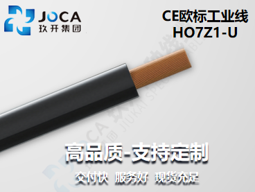 CA88(中国区)唯一官方网站