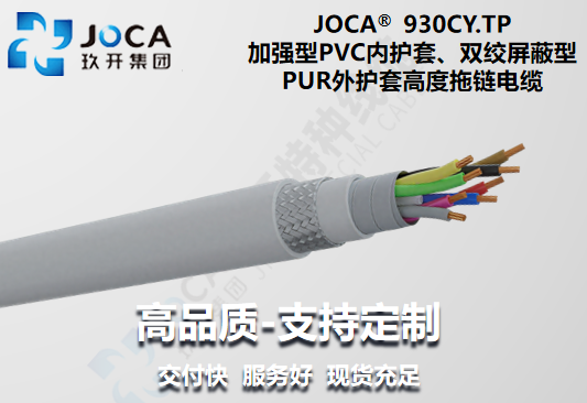 CA88(中国区)唯一官方网站