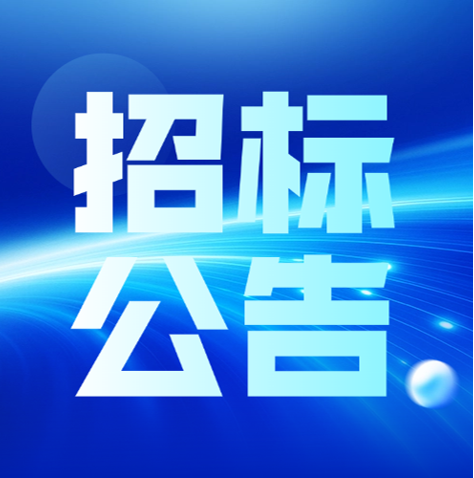 三门峡CA88线缆科技集团有限公司2026年度电线电缆运输招标布告